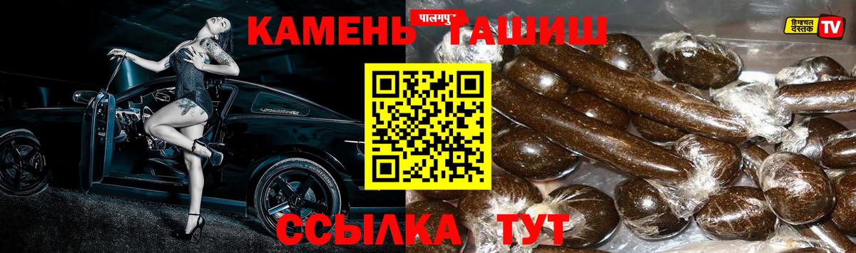 Гашиш ice o lator  ГАШИШ hashish  ГАШИШ  Вход с VPN  Рузаевка 