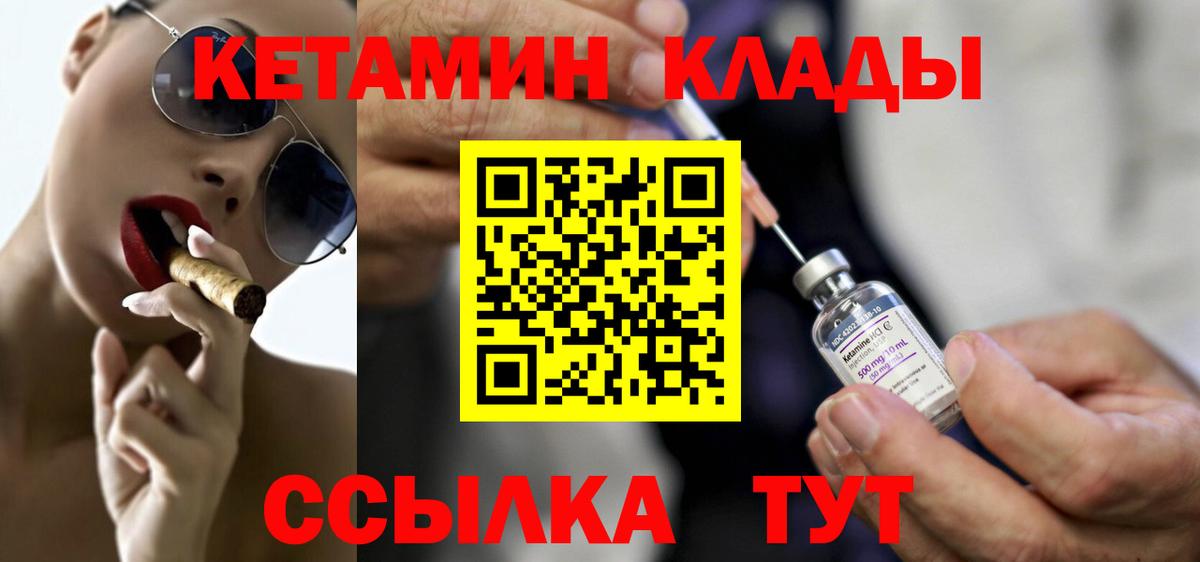 ГАШИШ Рузаевка