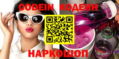 марки nbome Обь
