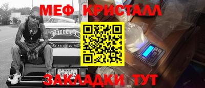 соль ск Нягань