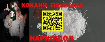 spice Обнинск