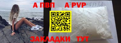 соль ск Нягань