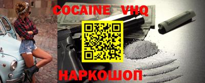 соль ск Нягань