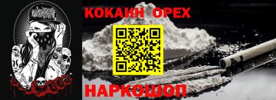 марки nbome Обь