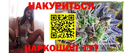 spice Обнинск