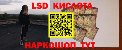 марки nbome Обь