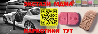 spice Обнинск