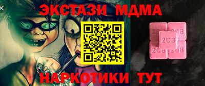 марки nbome Обь