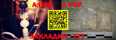 spice Обнинск