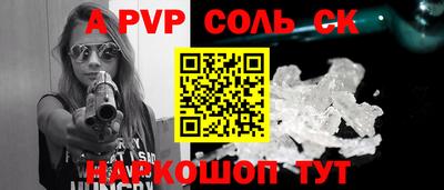 марки nbome Обь