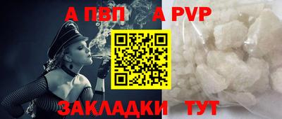 spice Обнинск