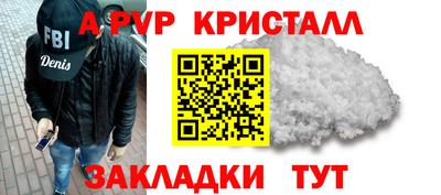 соль ск Нягань