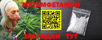 марки nbome Обь