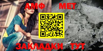 соль ск Нягань