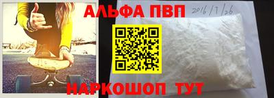 spice Обнинск