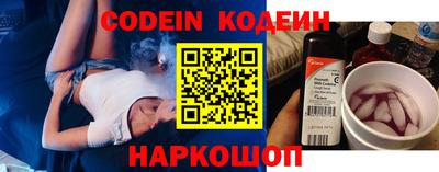 марки nbome Обь