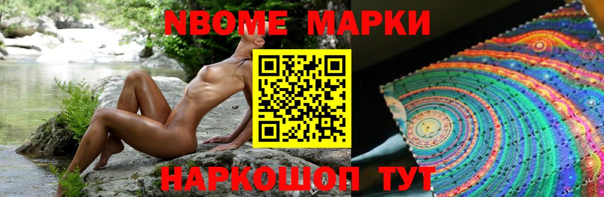 Рузаевка  ЛСД экстази кислота  Вход с VPN  Лсд 25 экстази кислота 