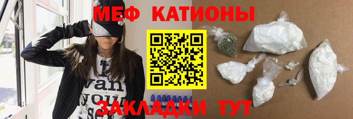 ГАШИШ  НБОМе  Марихуана  МЕФ кристаллы  Рузаевка  Вход с VPN 
