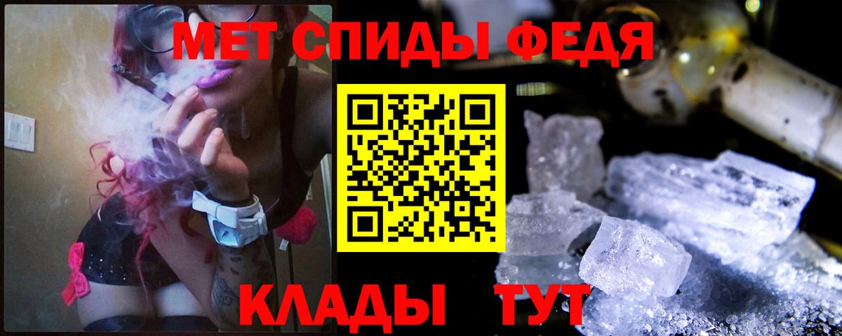 Рузаевка  МЕТАМФЕТАМИН винт  Вход с VPN  МЕТАМФЕТАМИН винт 