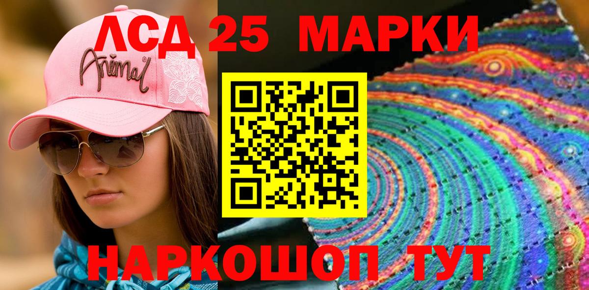 Рузаевка  Марки N-bome 1500мкг  закладки  Вход с VPN 