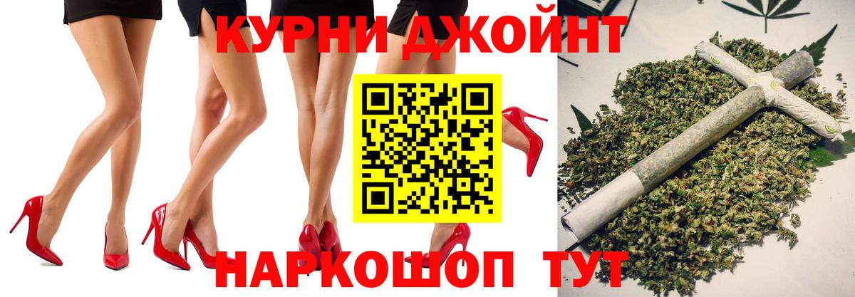 Шишки марихуана White Widow Рузаевка